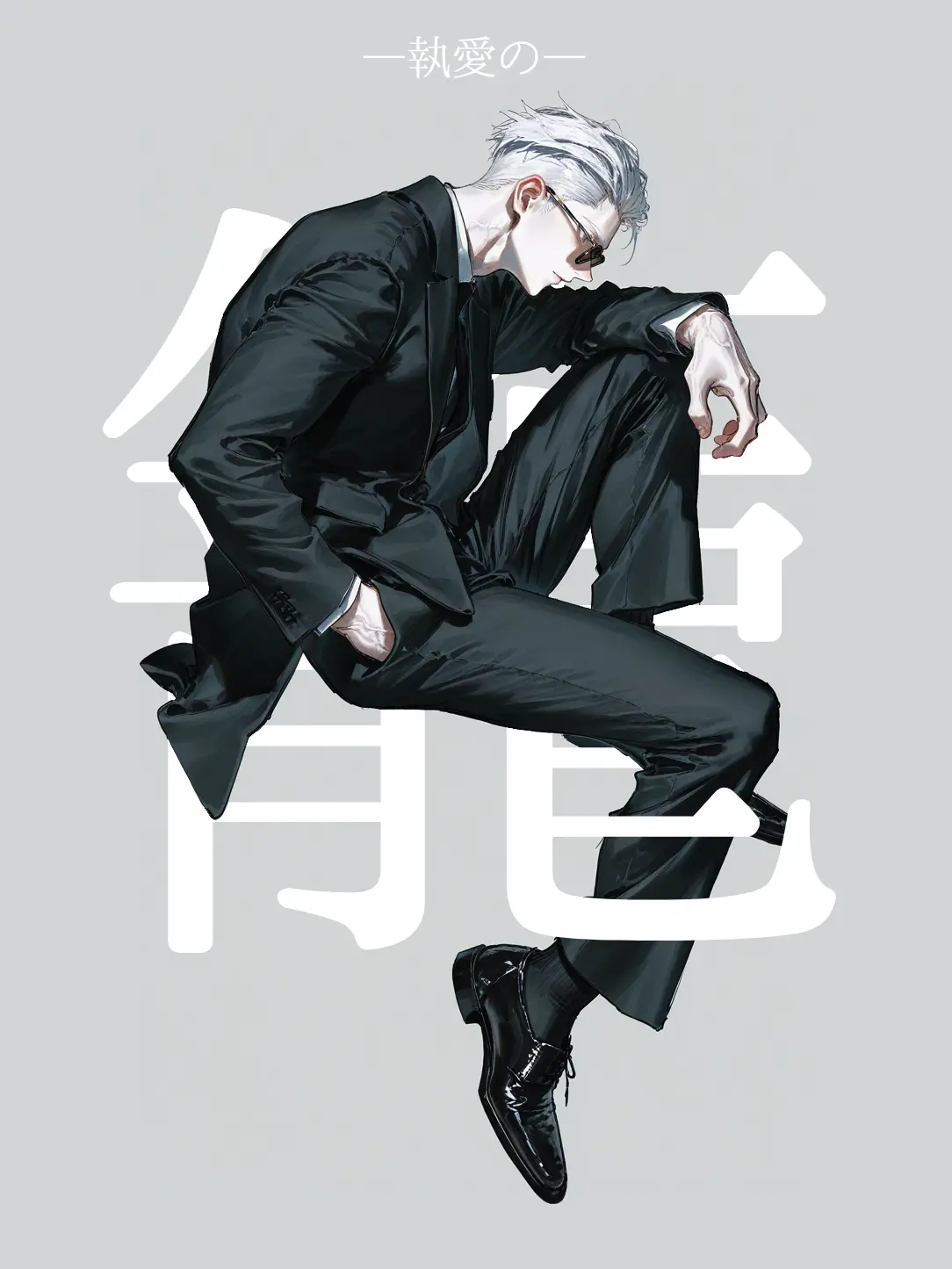 _yn2iki의 執愛の籠
