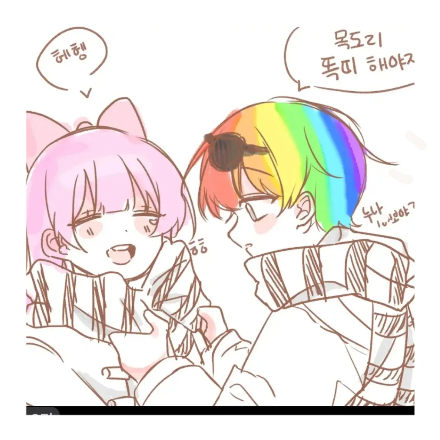 SicklyWolf8977의 와팸 [제 2회 와팸 아님니다.]