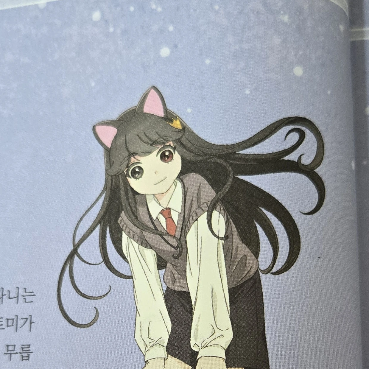 퀸톨