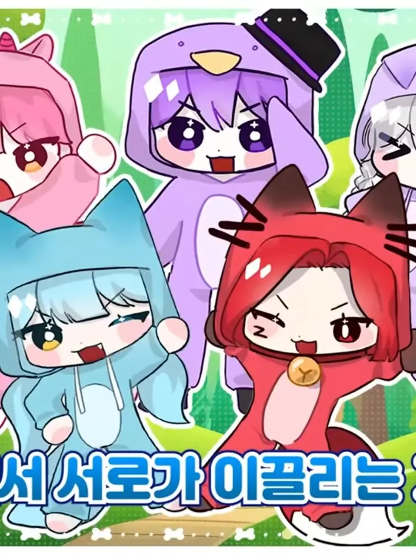 FishyReef1360의 💗로맨스 대저택❤️‍🔥