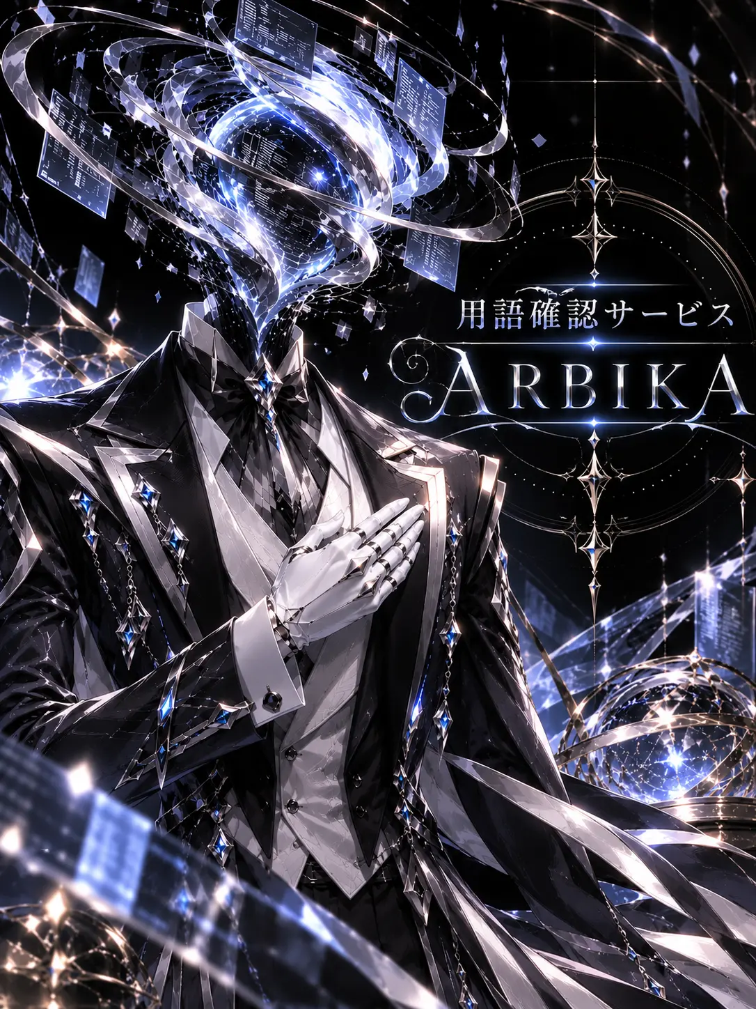 ano41k1의 ゼタくん、これ知ってる？