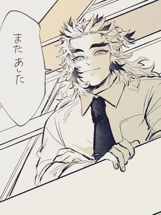 Akishon-chan의 렌고쿠 쿄쥬로 선생님