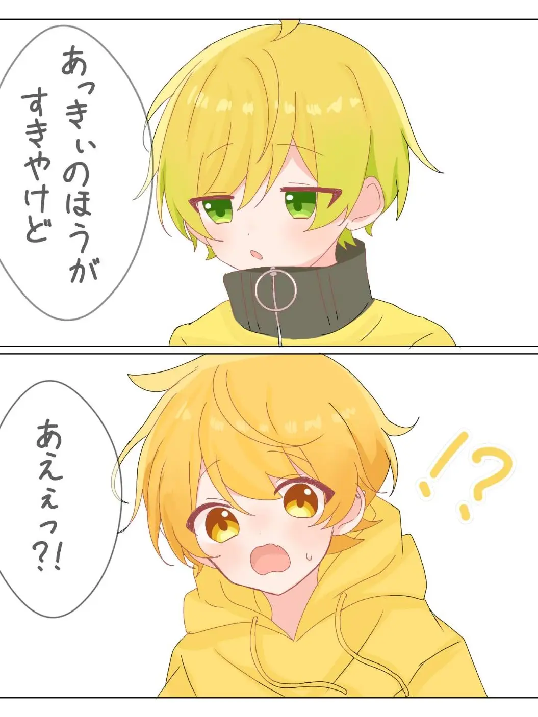 HeftyPixel7529의 彼奴は、揶揄い上手 .