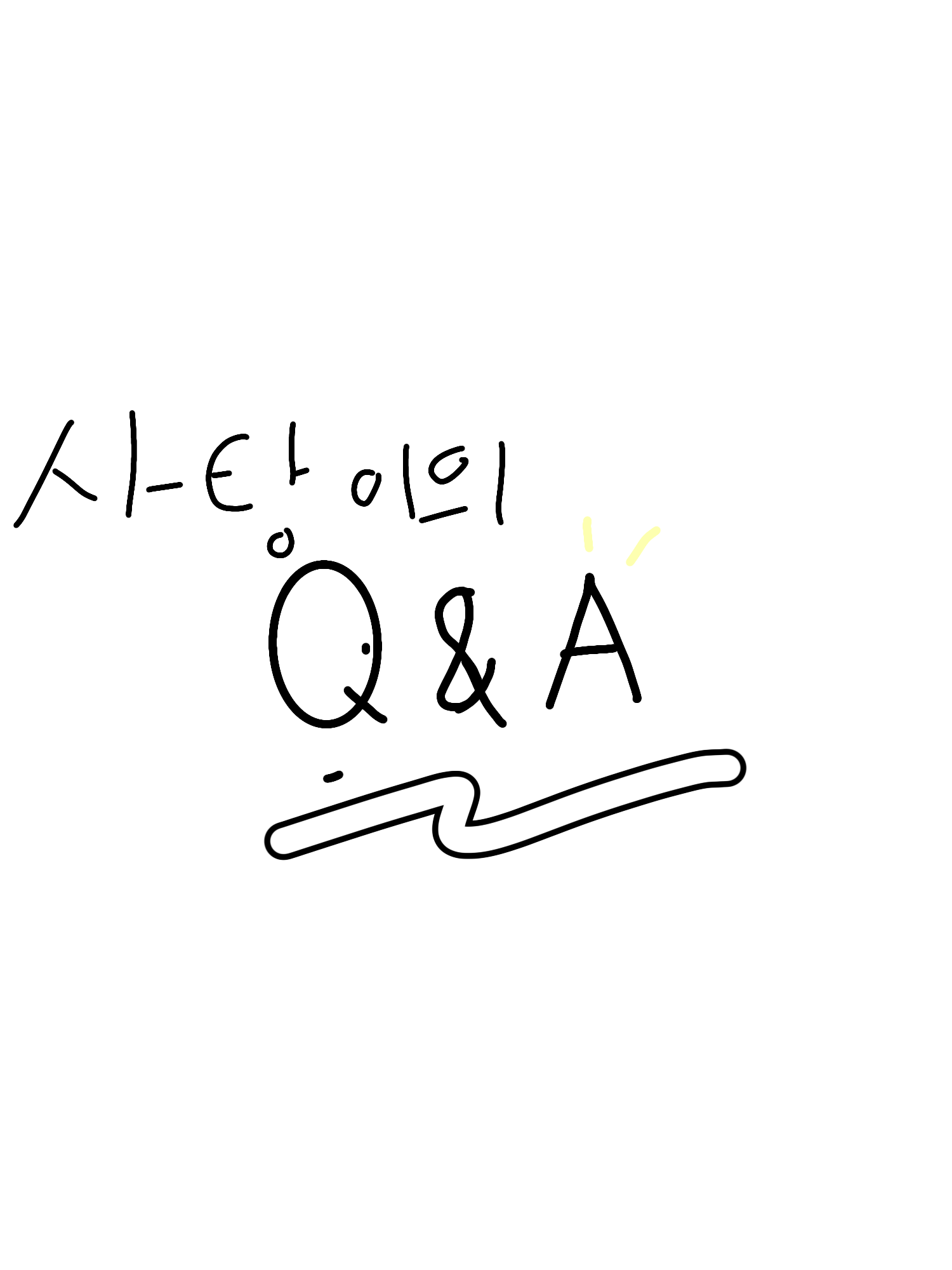 사탕이의 Q&A 2탄 !! 대표 이미지