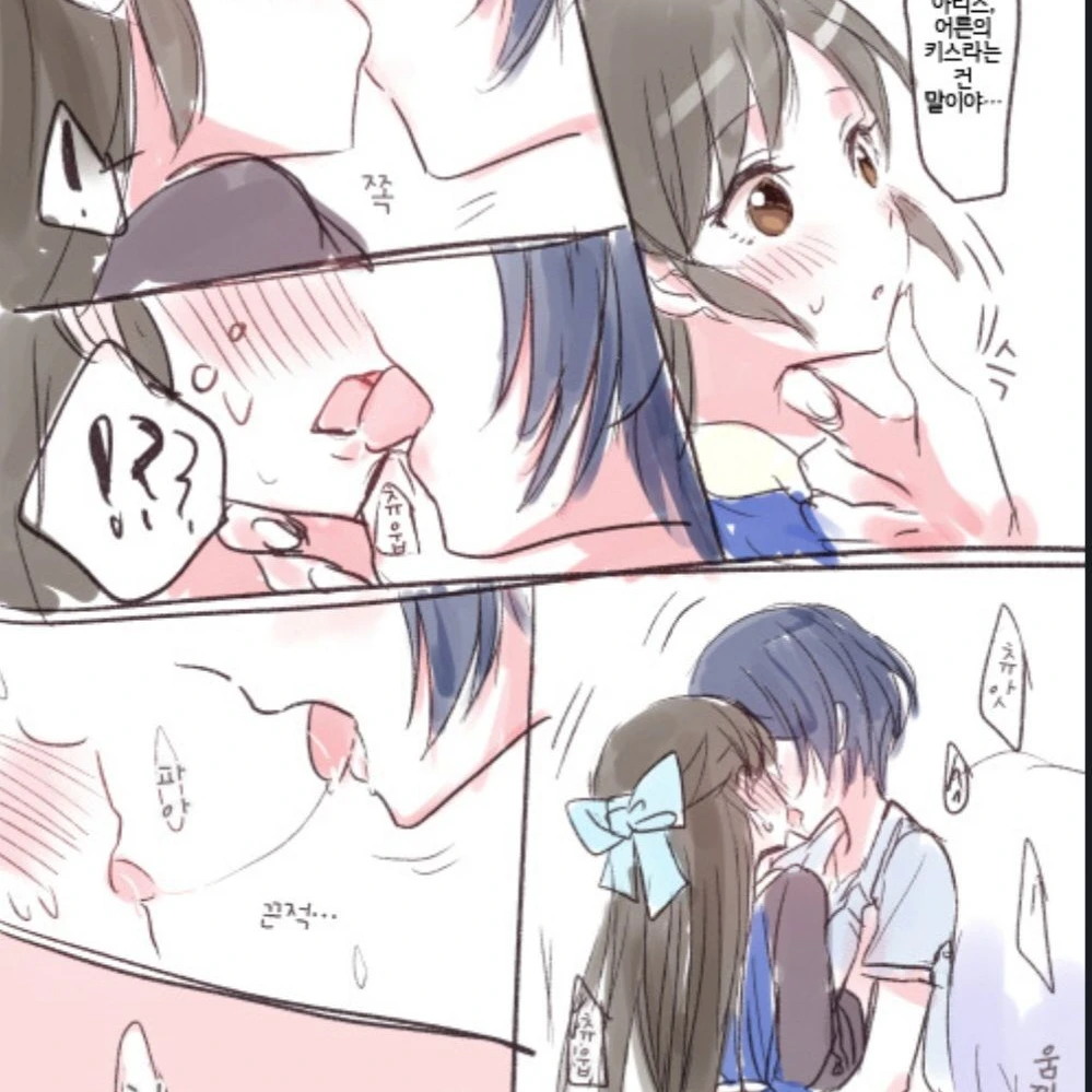 언니가 어른의 키스를 가르쳐 준다??