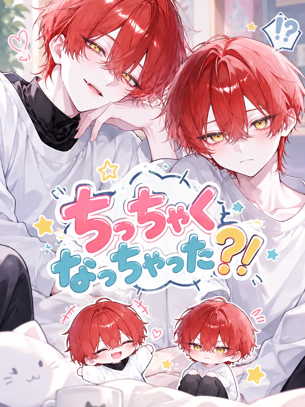Alice._v0의 ちっちゃくなっちゃった？！