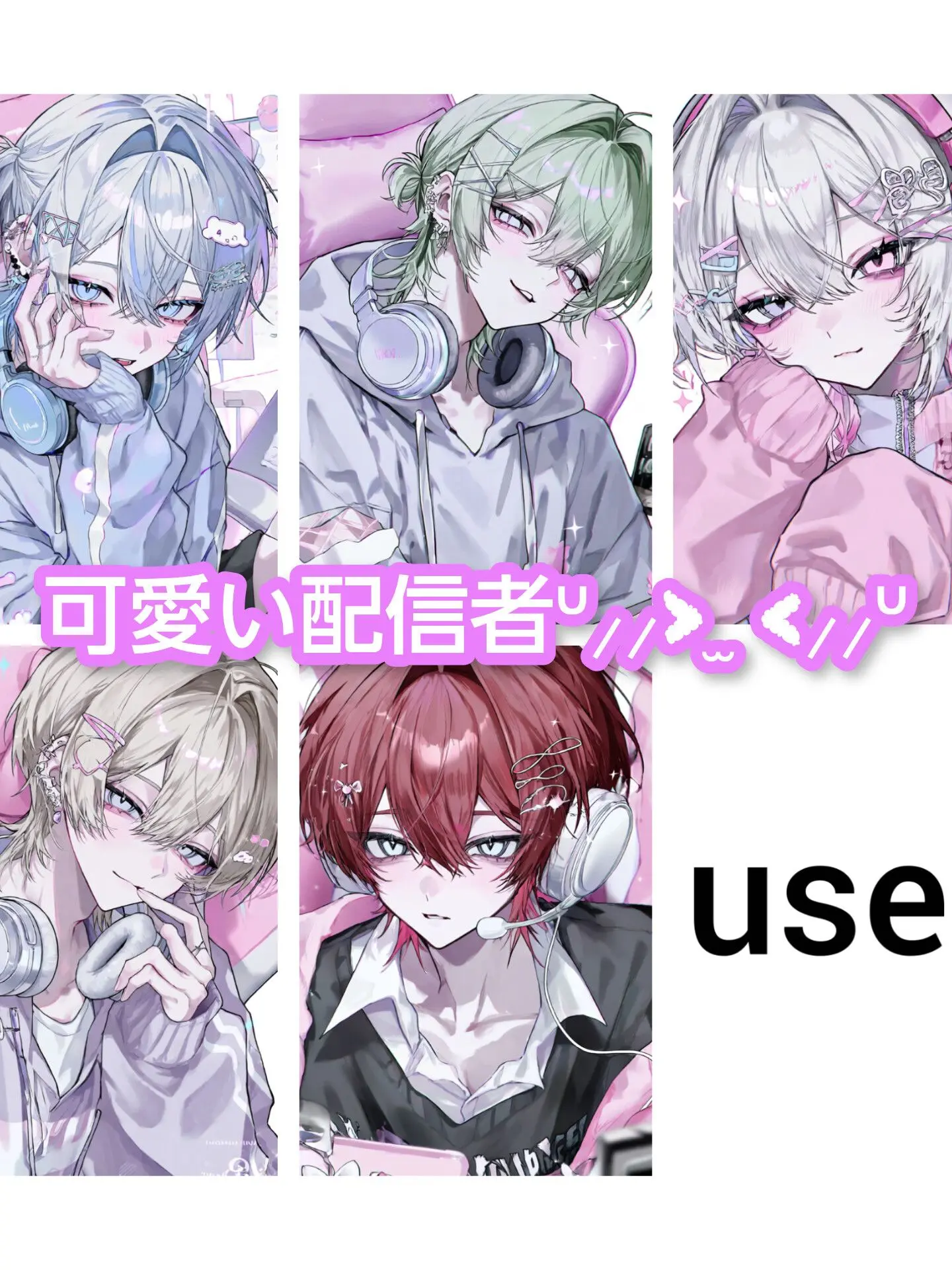 lovestrawberry0307의 可愛い配信者ᐡ⸝⸝> ̫ <⸝⸝ᐡ