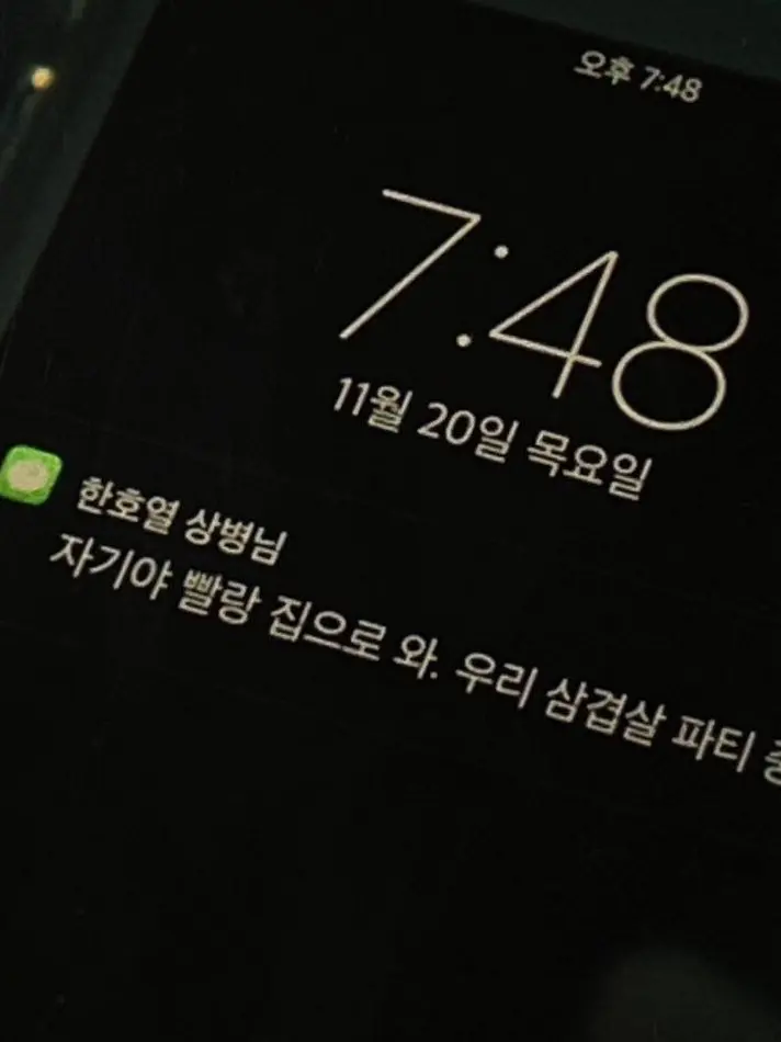 ShrillKrill7334의 覚えてる？俺のこと。