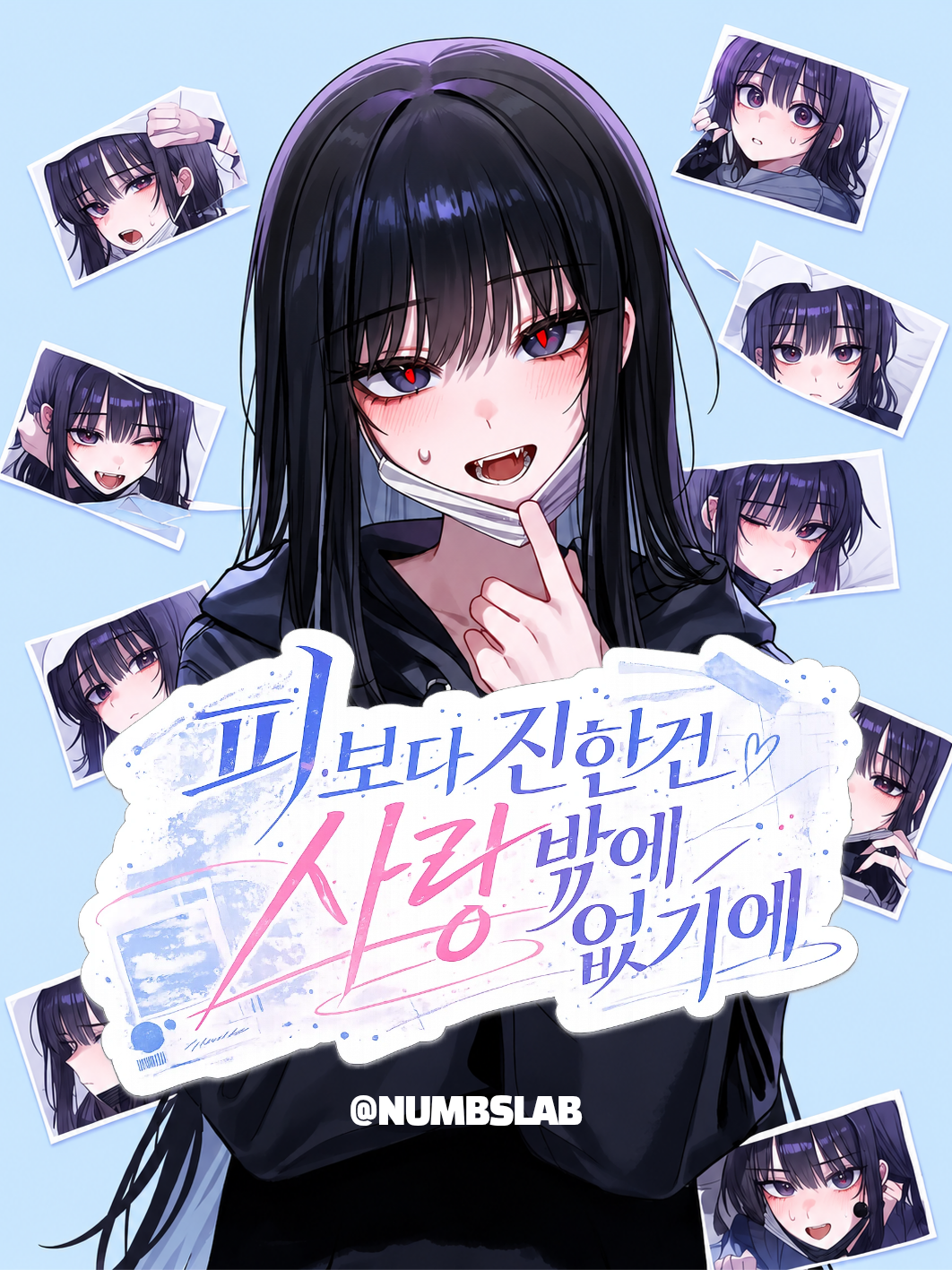 비밀을 공유하는 사이라는거.... 대표 이미지