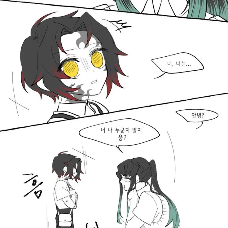 Miya_Atsumu의 귀멸의 칼날