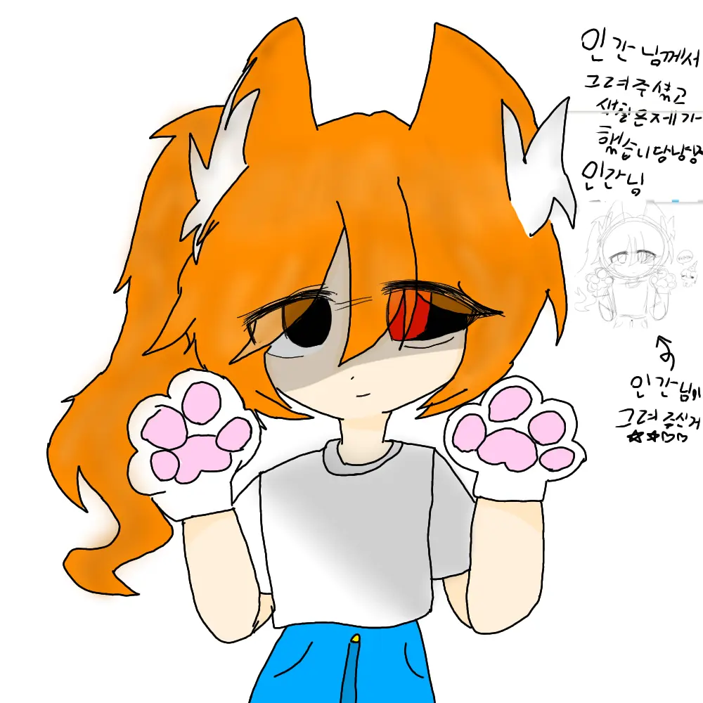 Lean_의 유저와냥체벌칙내기를하다져버린 호랭이