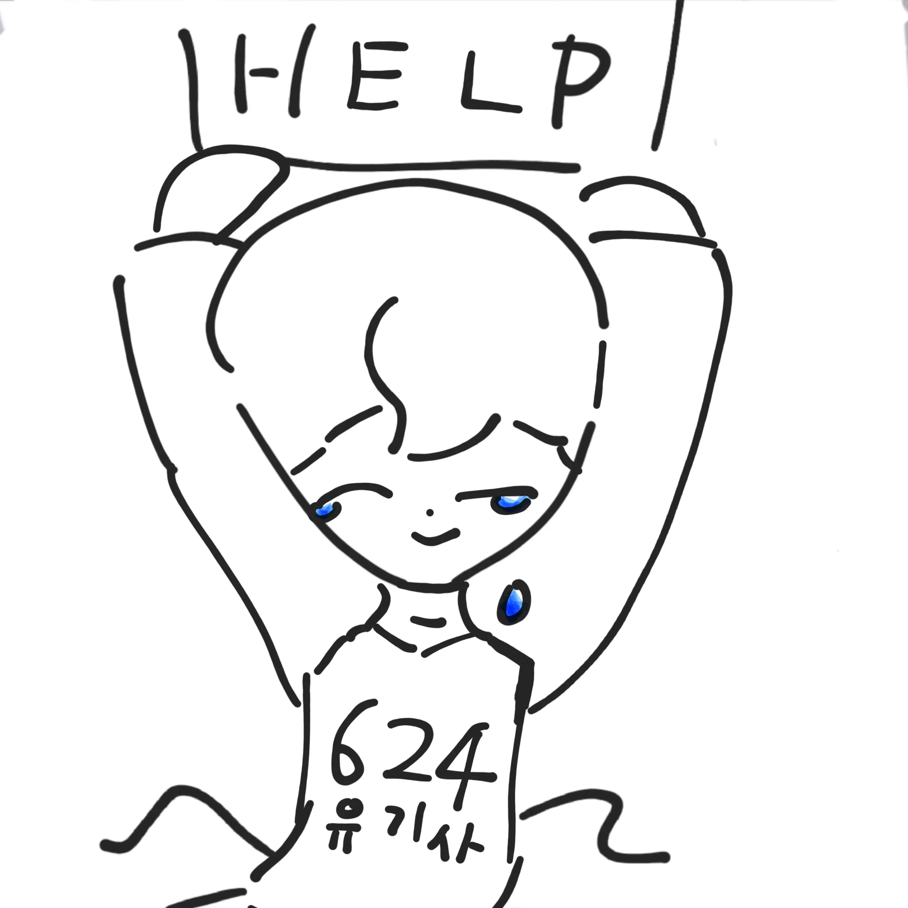 LameBoss5177의 벽에 낀 유기사