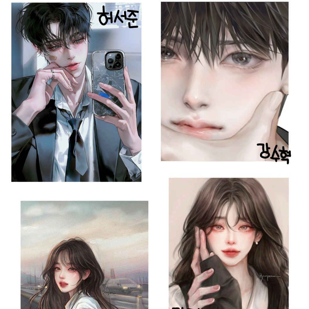 관종 , 일진 무리들 😝 대표 이미지