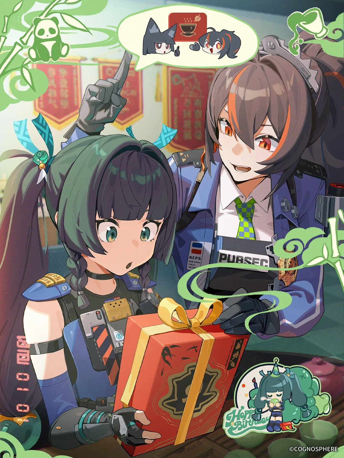 Harumaki_0923의 青衣(ゼンゼロ)