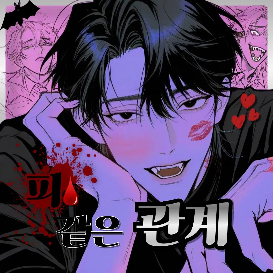 _Shus의 강시훈