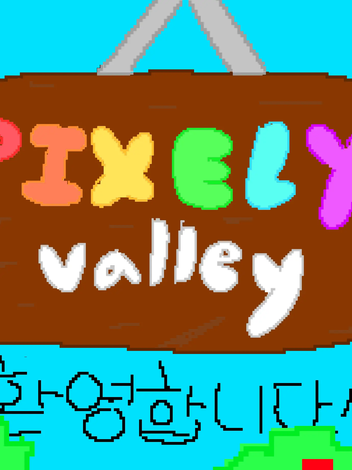 jeommechu의 PIXELY VALLEY