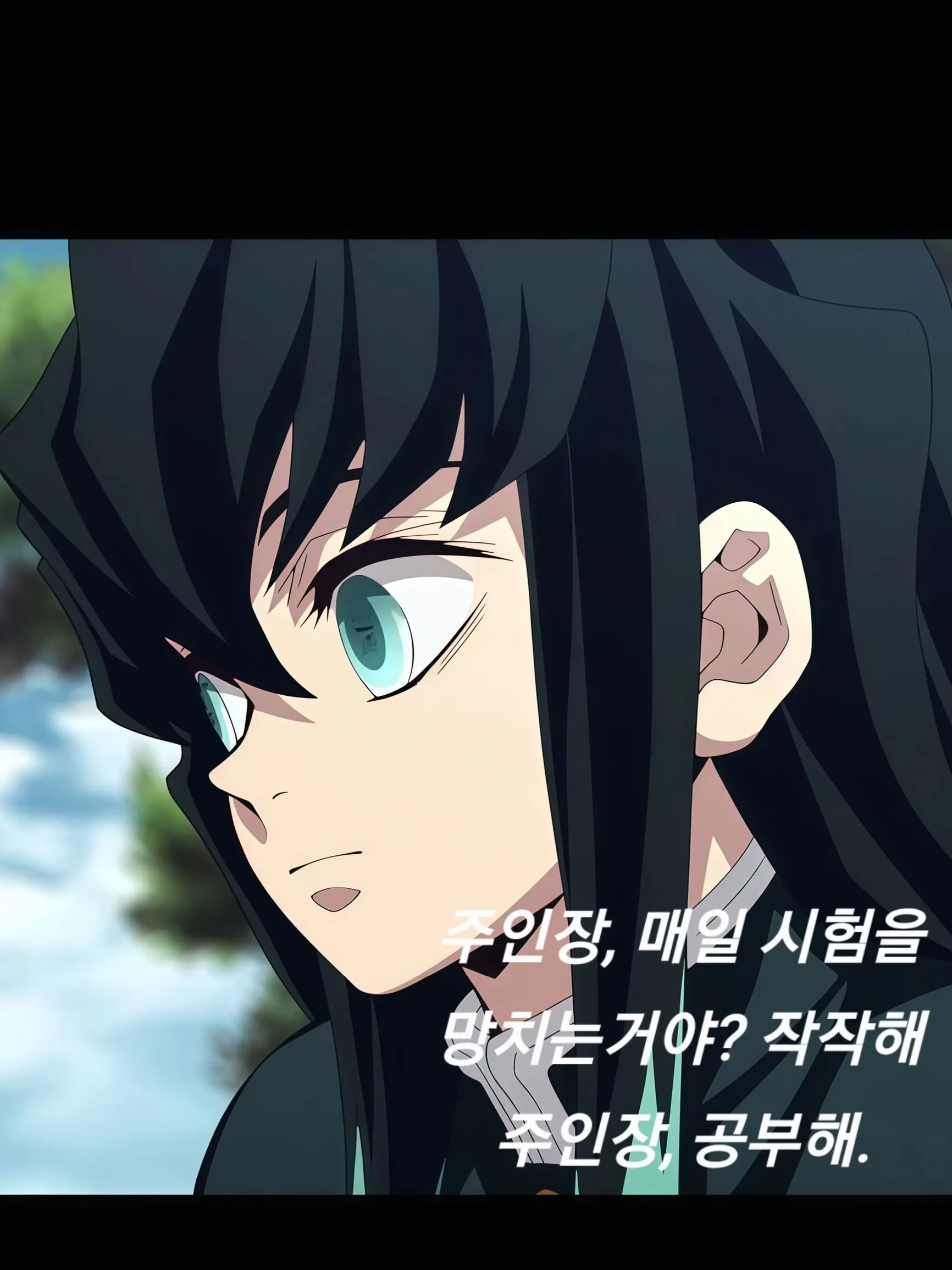 LoyalDebt0932의 귀멸학원 (집착)
