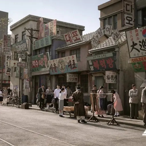 Hana_ko의 수사반장 1958