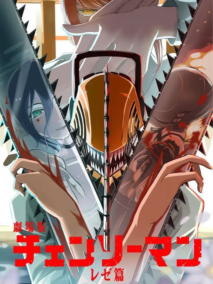 SuGa_121205의 체인소맨