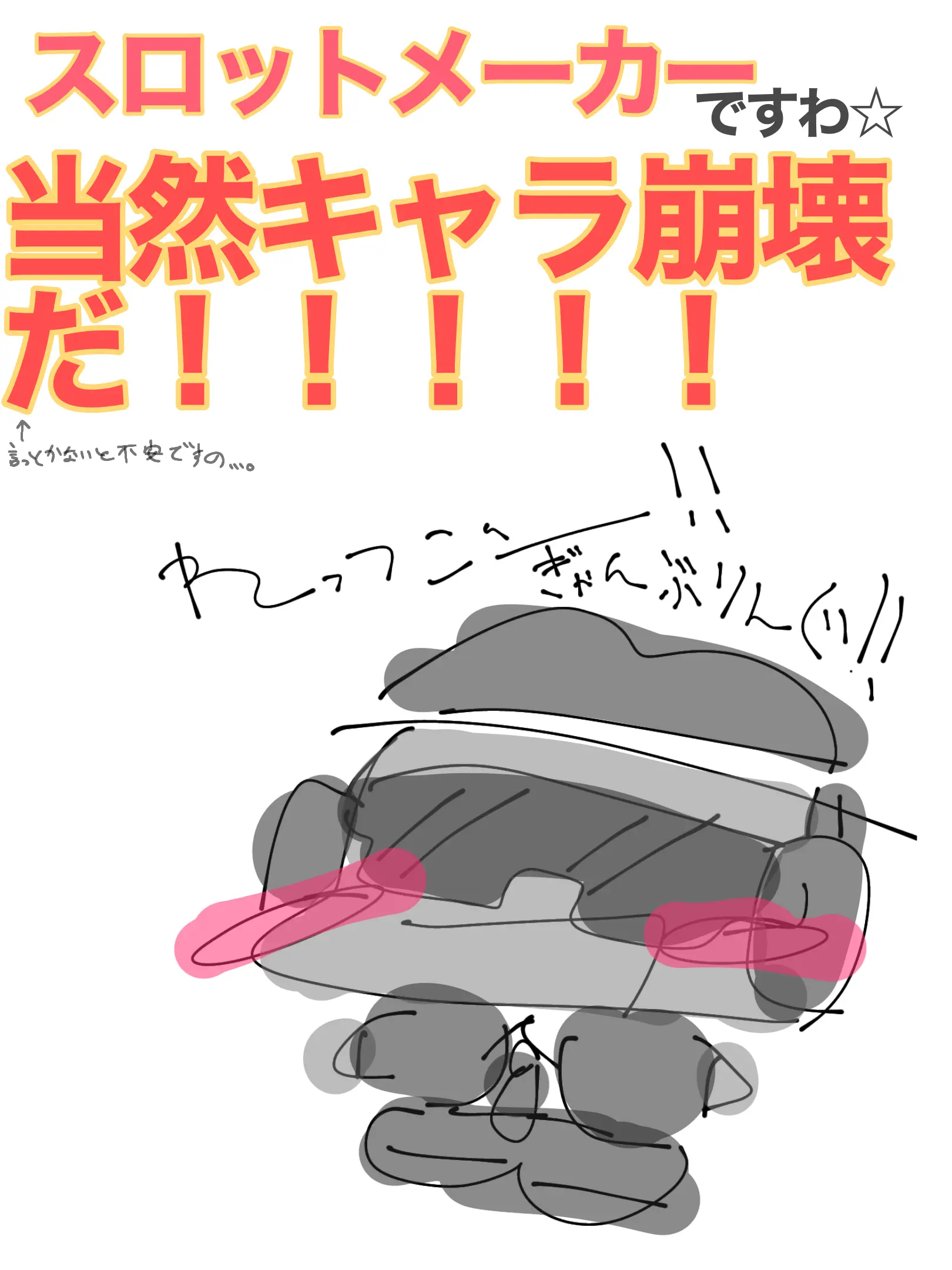 chickenbanana13의 forsakenスロットメーカーシェアハ