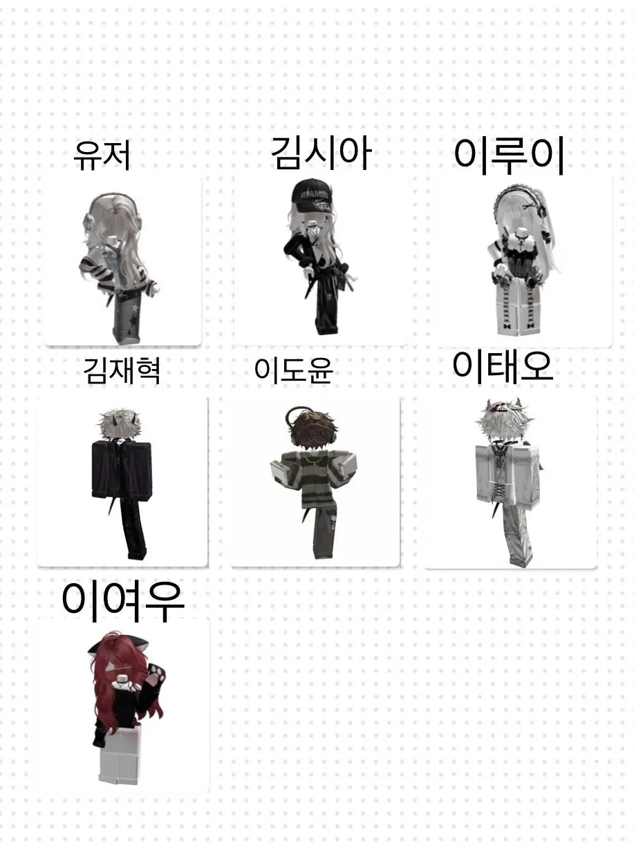 Ajans의 가출팸무리즈