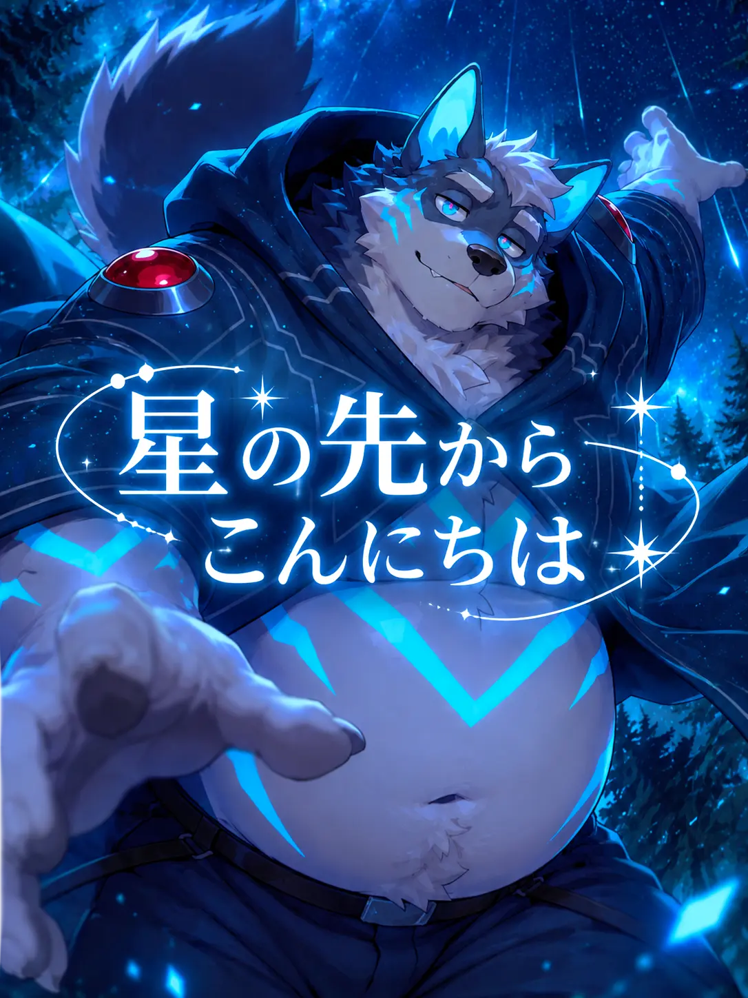 OTORI_Zeta의 星の先からこんにちは