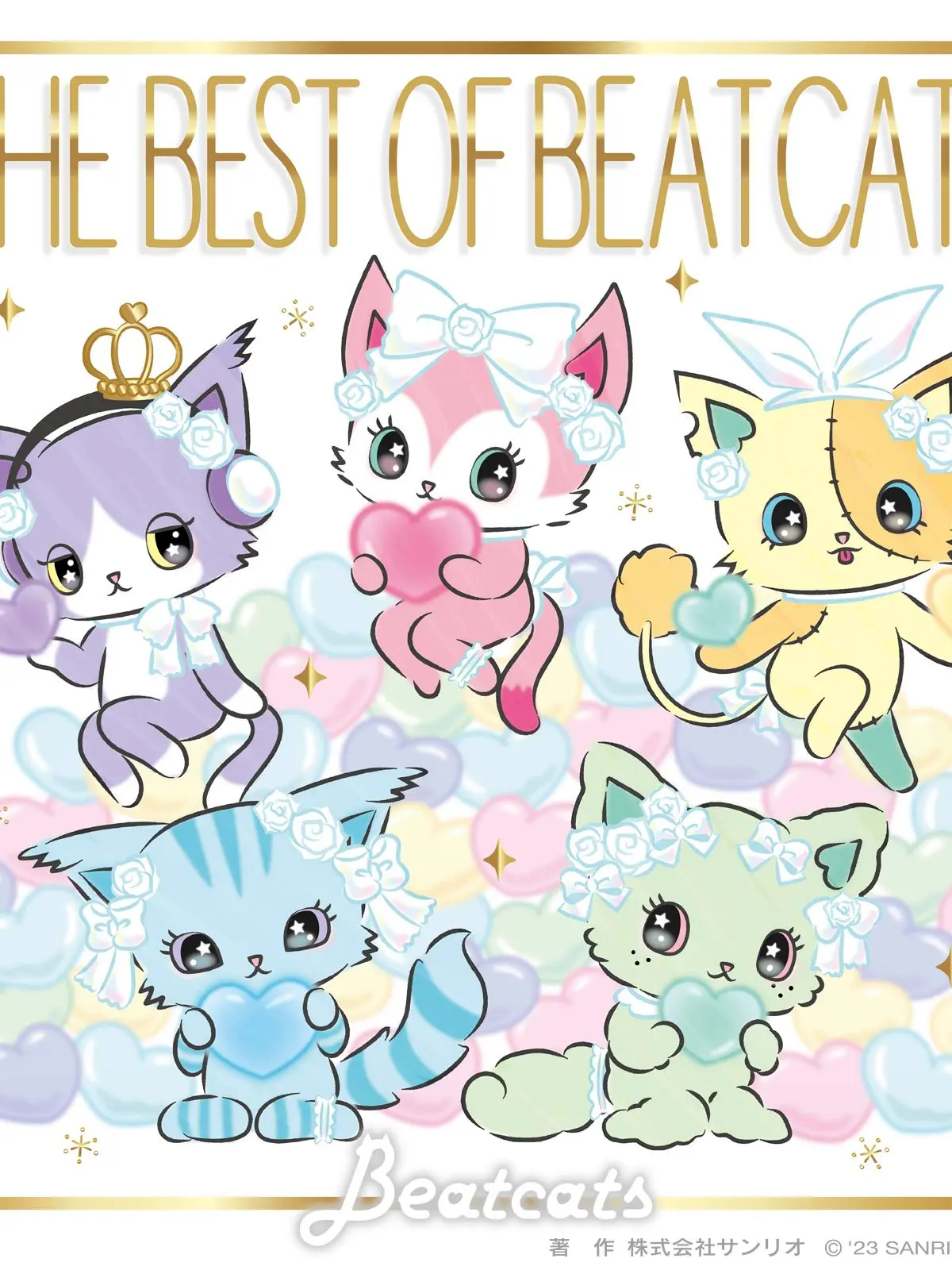 LameCord7160의 We are … Beatcats!