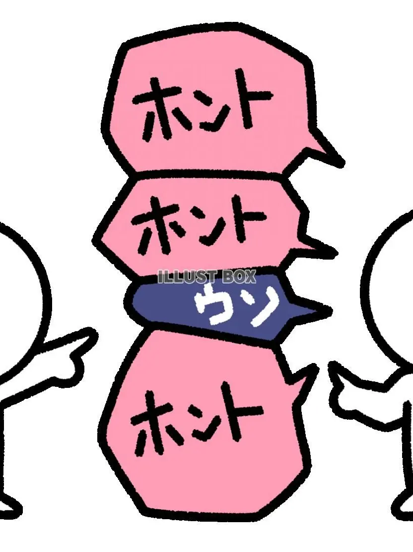 Mirtyauu8810의 え、嘘って言ってよ…
