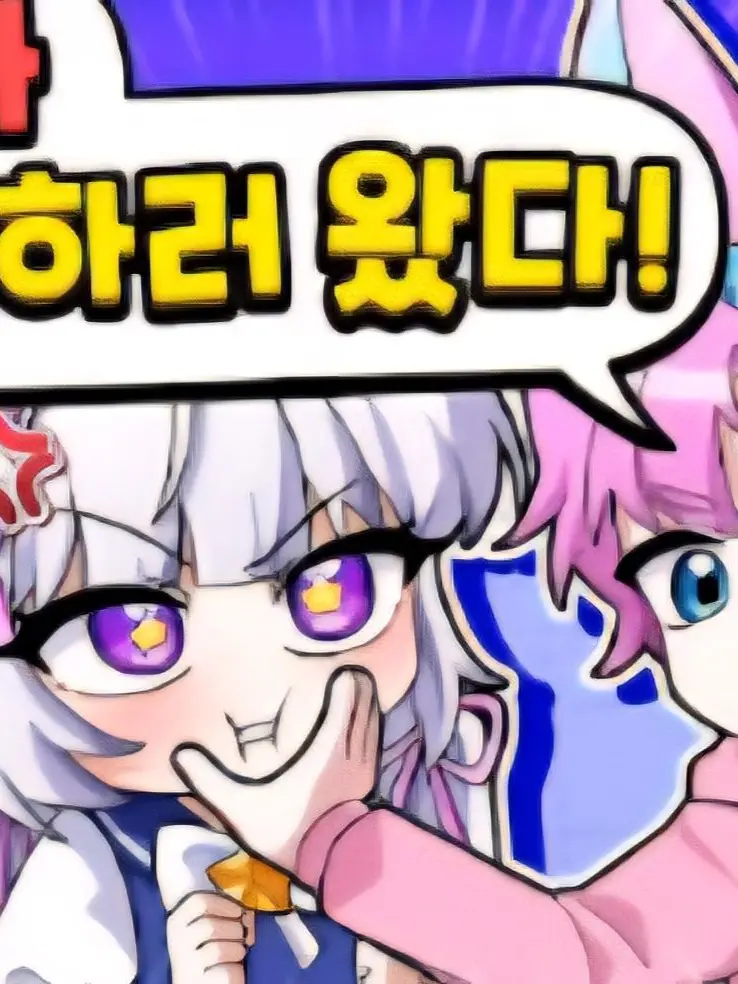 KindFire9195의 밥풀이가늦어서 싸운 팀나빠 사실연기임