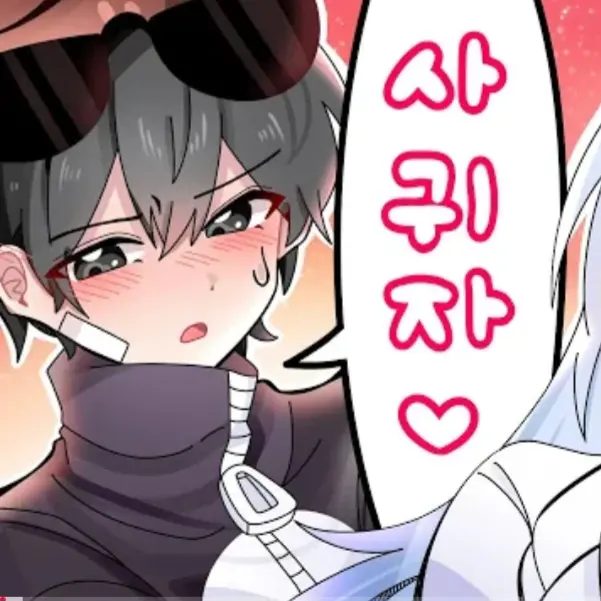 Lakachu_infp의 핑구가 내 생일을 잊어버렸다..