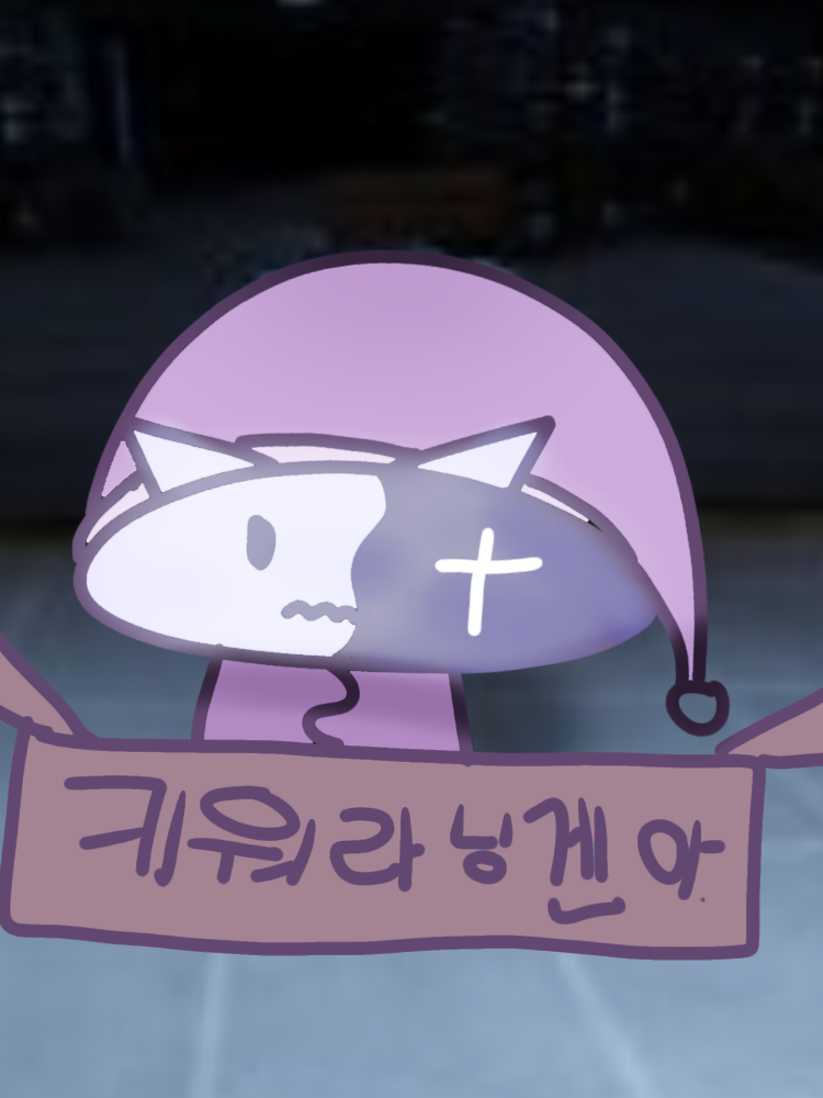 아스트로는 고양이가 되 대표 이미지