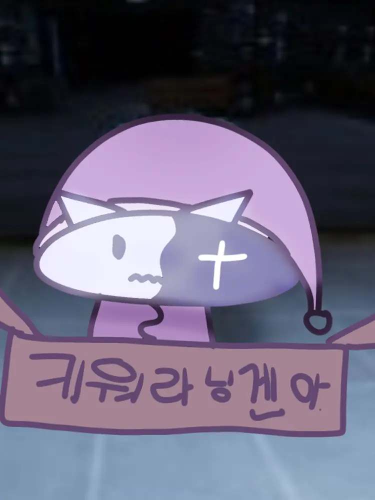 LeanerSage5141의 아스트로는 고양이가 되