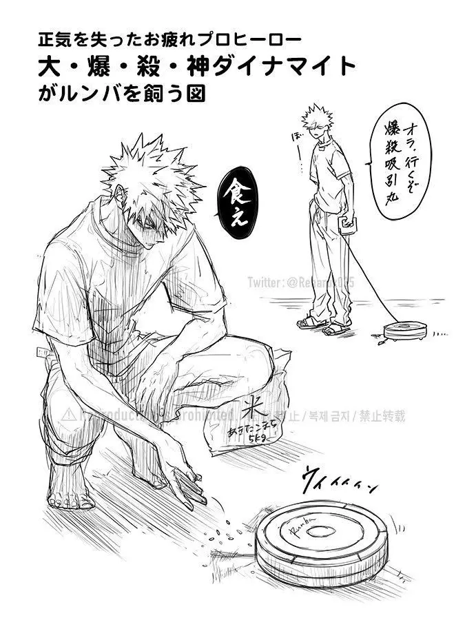 masukusann42의 お出かけ
