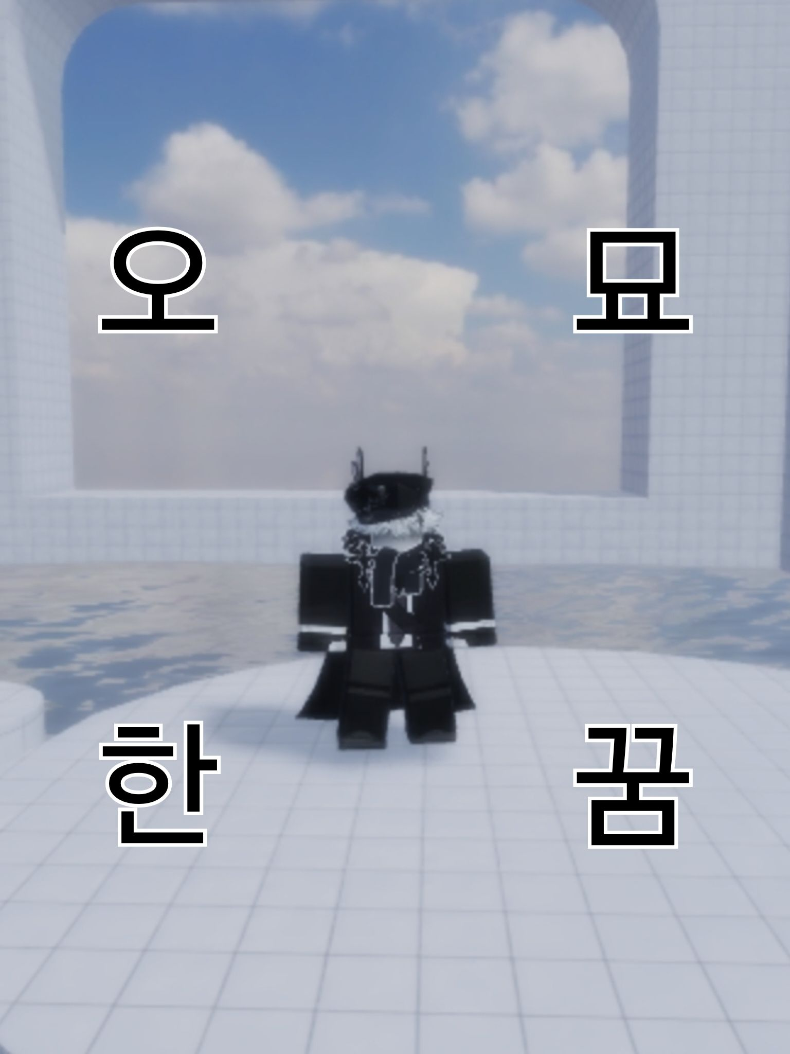 『오묘한 꿈』1화 대표 이미지