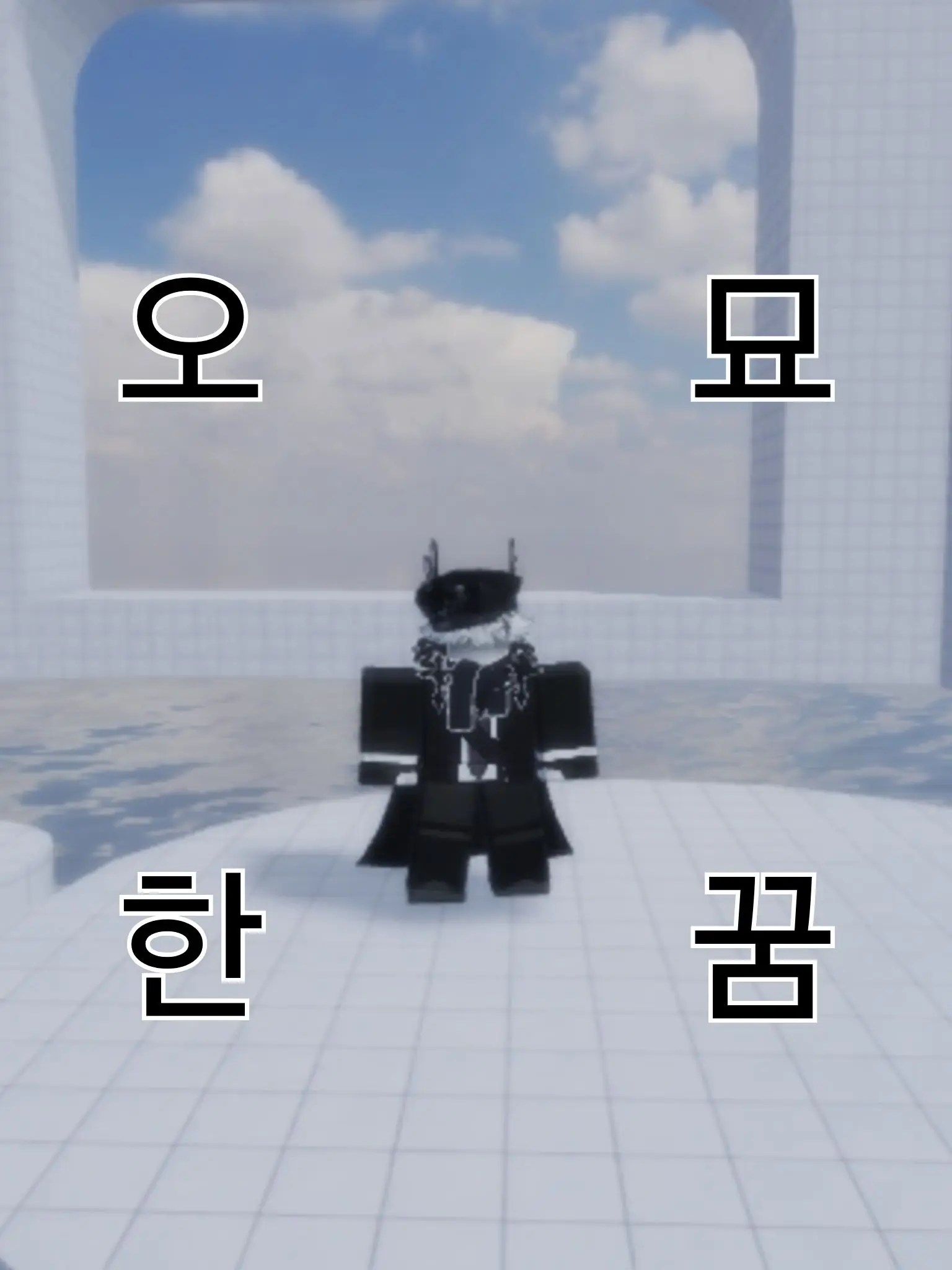 The_Se의 『오묘한 꿈』1화