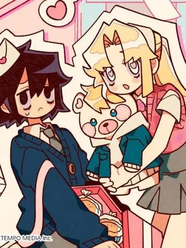 Dremwalker_의 나는 에이미를 사랑해
