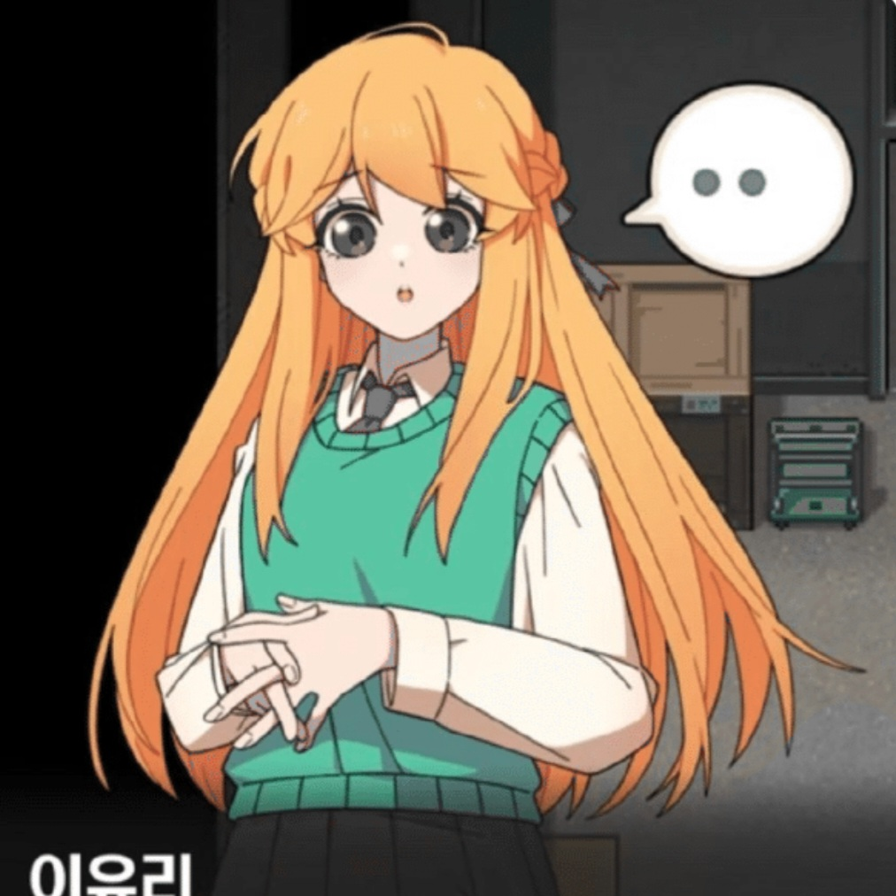 (좀비고등학교)이유리 대표 이미지