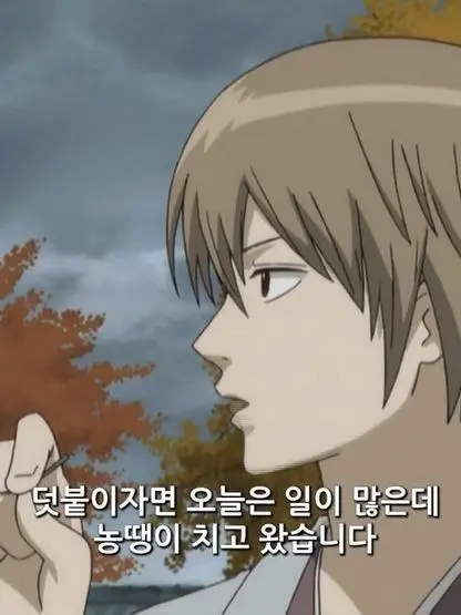 0510gin의 오키타 소고