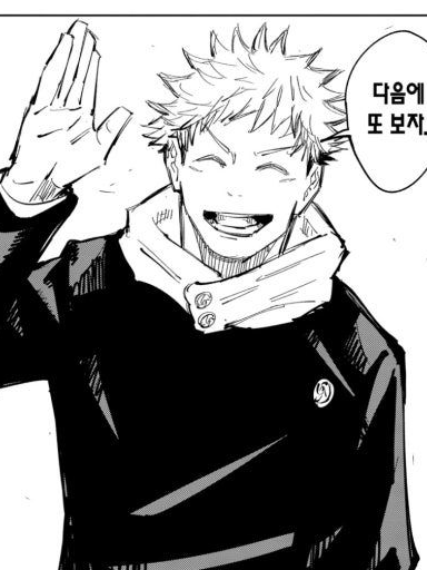 私にとって時間とは, 대표 이미지