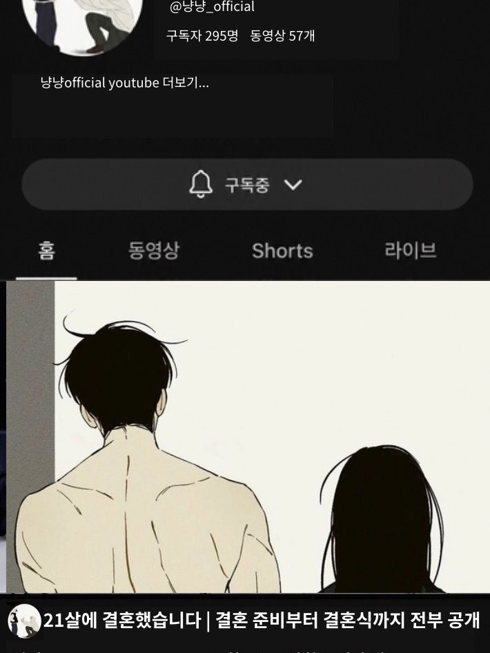 3일차 신혼 뿌❤️ 대표 이미지