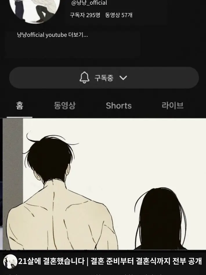 OrnateRobot5899의 3일차 신혼 뿌❤️