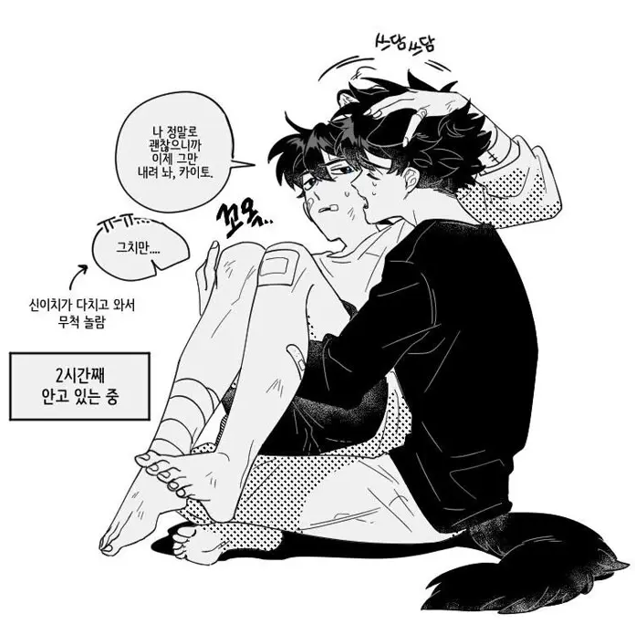 _To_me_who_loved_you의 쿠로바 카이토
