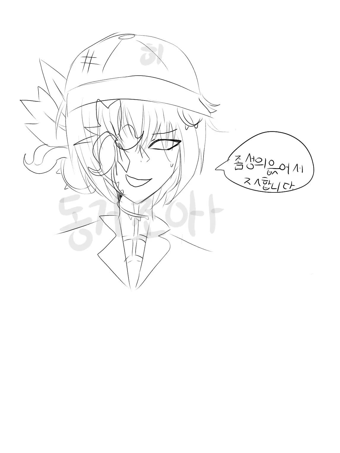 Soda0506의 윗집에 그리퍼가 살면 조켓다.