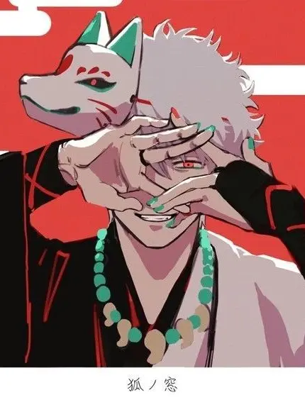 SnazzyTiger1526의 狐ノ窓