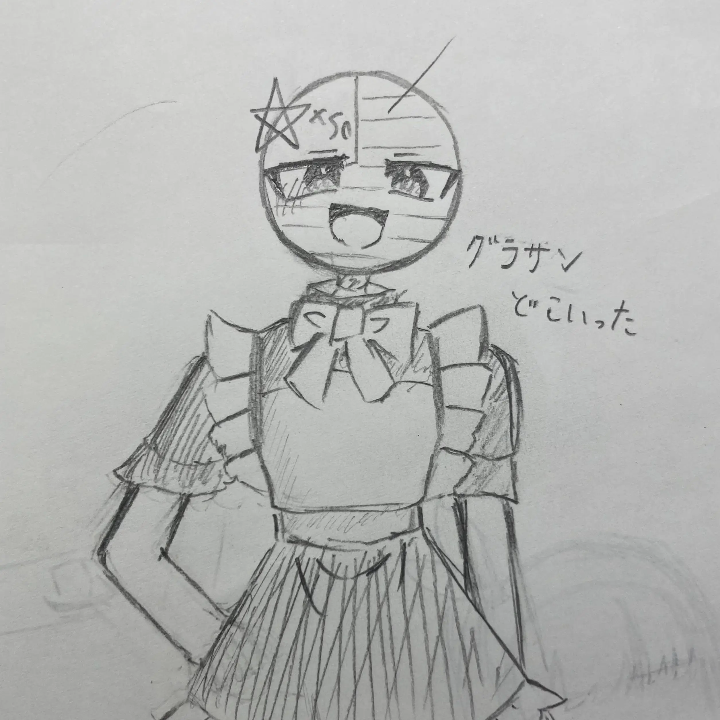 ExoticMeno2645의 アメリカがメイド！？