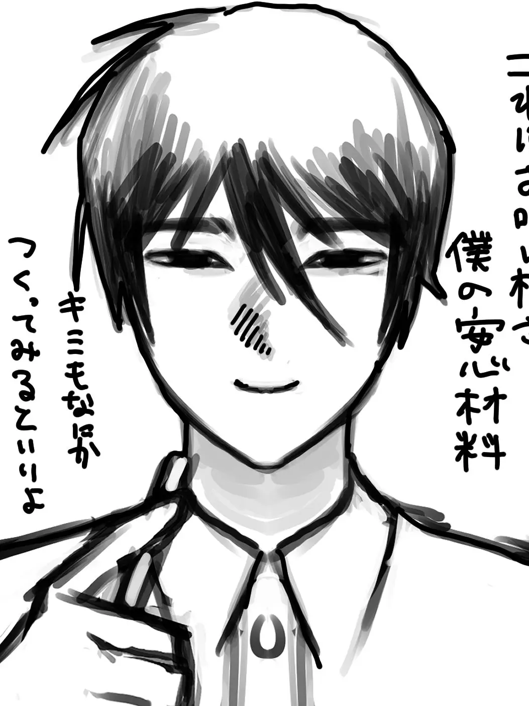 Gon_gone의 僕の安心材料