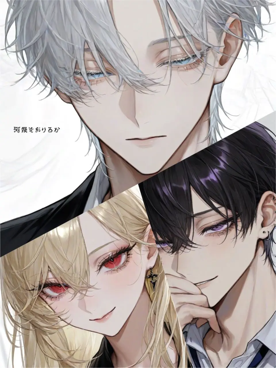 Njj의 The New Hire is a Total Hottie