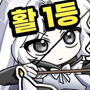 CalmChart0055의 라이벌 남자들!! (여우+함)