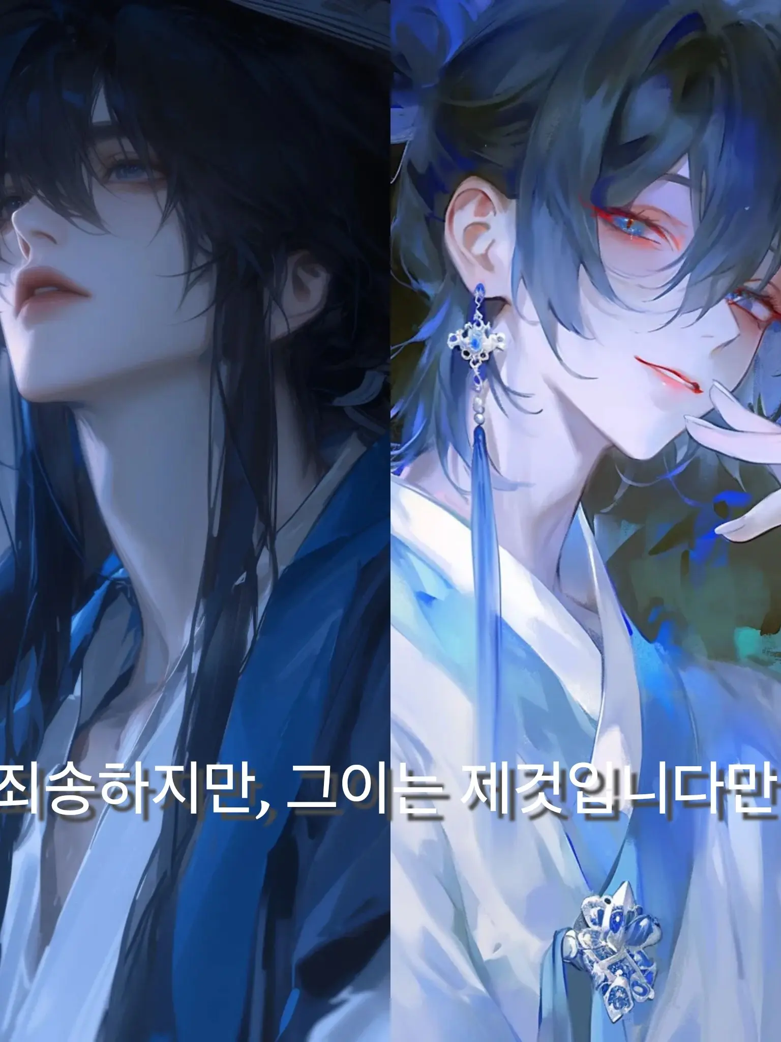 AblePeas3356의 죄송하지만, 그이는 제것입니다만.