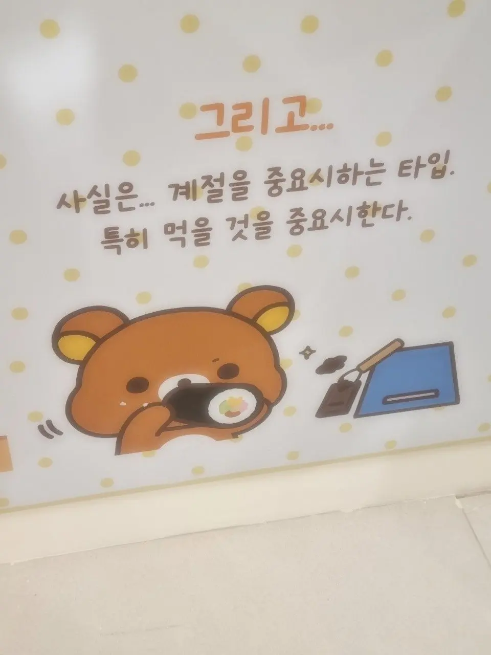 Snowflower__의 꽃잎에 속지 마